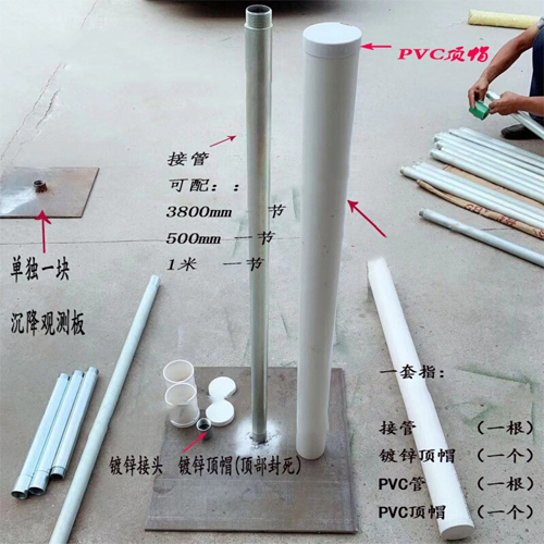 南充沉降板施工案例